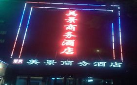 Baoji Mei Jing Business Hotel
