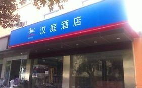 Hanting Express Suzhou Raiway Station South Square 酒店 2*