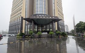 Minya Hotel Shanghai 5*