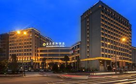 Quanzhou Jinjiang Aile International Hotel  5*