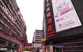 7 Days Inn Guiyang South Road Jiarun Intersection Branch