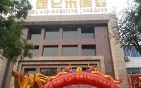 Kunlun Leju Business Pingdingshan Ruzhou City