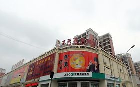 7天酒店武汉华侨城欢乐谷店