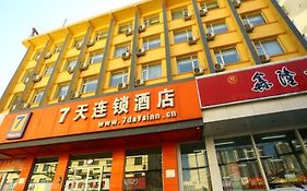 7 Days Inn Taiyuan Jiefang Road Wanda Plaza Branch