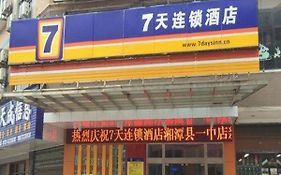 7 Days Inn Xiangtan yi Zhong Branch Zhuzhou