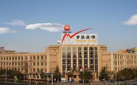 Mengxi Business 北京