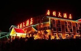 Tang Yun Hotel Shibo