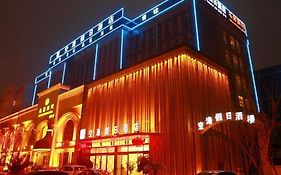 Konggang Holidy Hotel Shuangliu