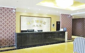 Jintang Pihewan Hotel