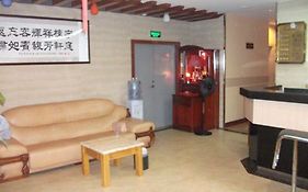 Yu Ting Hotel-