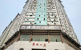 Xi'an Gucheng Hotel
