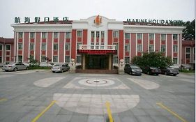 Hanghai Holiday Hotel -