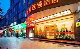 Wenxing Hotel Guangzhou Southern Hospital