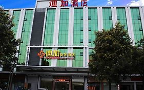 迪加商务酒店 广州