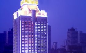 两江丽景酒店(重庆解放碑店) 酒店