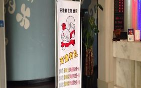 Oufei Hotel Qingdao Vanke City Branch