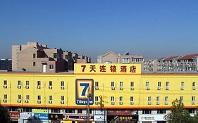 7 Days Inn Shijiazhuang Zhengding Fuxi Street Branch Ershilipu