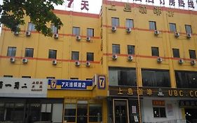 7 Days Inn Shanghai Jinjiang Park Branch