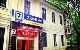 7 Days Inn Hengyang Xihu Park Branch