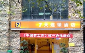 7 Days Shenzhen Science Technology Park Second Branch 2*