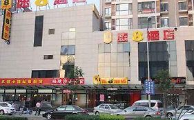 Super 8 Hotel Beijing lu gu Tai Wan Jie