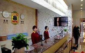 Super 8 Hotel Hebei Bazhou Walking Street  4*