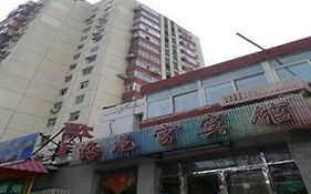 Hai Long Gong Hostel  2*
