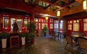 Splendid Zhuang Hotel  3*