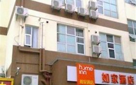 Home Inn - Guangzhou Tianpingjia Metro Branch