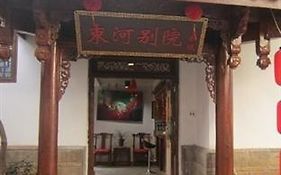 Shu he Courtyard Hotel Lijiang 