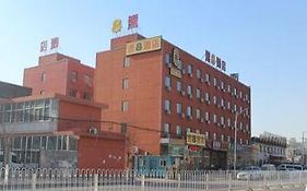 Super 8 Hotel Beijing Huan bo Hai Zong bu ji Diyi Dian