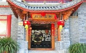 Wuming Yayuan Hotel Lijiang 