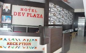 Hotel Dev Plaza photos Exterior
