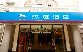 Hanting Hotel Suzhou International Expo Center Branch  2*