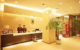 Super 8 Hotel Hong Xing Xiang  3*