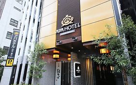 Apa Hotel Asakusa Kuramae Tokyo