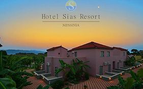 Hotel Sias Resort  2*