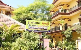 Victory Guesthouse Siem Reap