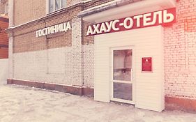 Ахаус-отель На Нахимовском Проспекте Москва