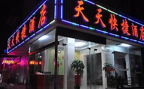 Zhangjiajie Tiantian Express Hotel