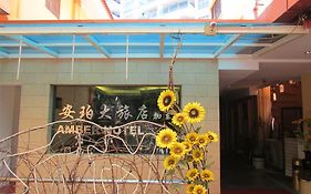 Amber Hotel Katong Singapore