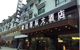 阳朔象山国际大酒店 酒店