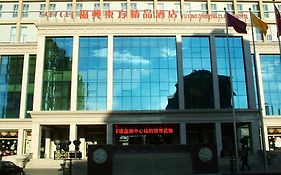 Fuxing Oriental Boutique Hotel Chifeng 4*