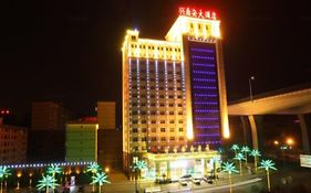 Xingdingan Hotel  5*