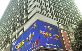 Jialong Business Hotel Xi'an 