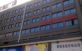 Baifenghui Business Hotel Yangzhou 3*