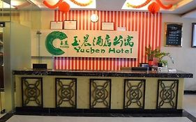 Yuchen Hotel Zhuhai