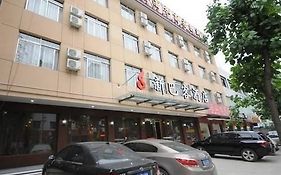 Xinbake Business Hotel