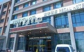 Meihua Hotel Haicheng  4*