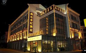 Karen Century Hotel - Suzhou Suzhou 